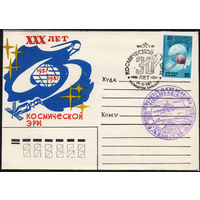 Самодельный конверт "30 лет космической эры" с памятными гашениями СССР 1987 год