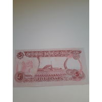 ИРАК 5 динар 1980-1983 года