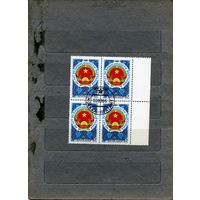 СССР, 1985,  40 лет Независимости Вьетнама , серия 1м, /блок, гашеная