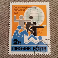 Венгрия 1979. Ottusa Vilagbajnoksag Budapest 1979