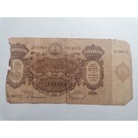 250000000 рублей 1924  Закавказье