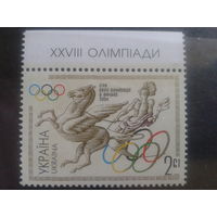 Украина 2004 Олимпиада в Афинах**
