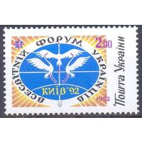Украина 1992 форум