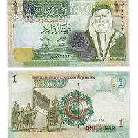 Иордания 1 динар  2021 год  UNC  НОВИНКА