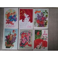 Советские открытки с 1 Мая.