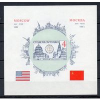 Государственный визит Рональда Рейгана в Москву Чехословакия 1988 год 1 б/з блок