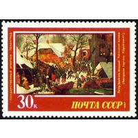 Эрмитаж (Европейская живопись) СССР 1987 год 1 марка