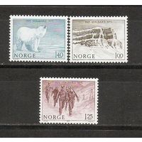 Норвегия 1975 Антарктида и Арктика