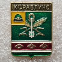 Кораблино (родник) Рязанская