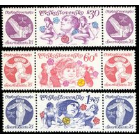 Национальная спартакиада Чехословакия 1975 год серия из 3-х марок с купонами