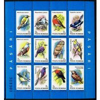 1991 Румыния 4690-4701/B266 Птицы