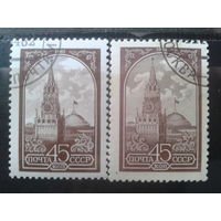 1982 Стандарт, Кремль офсет и металлография