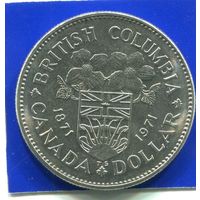 Канада 1 доллар 1971 , 100 лет со дня присоединения Британской Колумбии