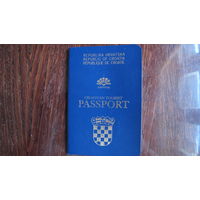 Туристический паспорт Хорватии