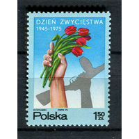 Польша - 1975 - День победы - [Mi. 2376] - полная серия - 1  марка. MNH.