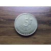 Бельгия 5 франков 1988 Belgiqve