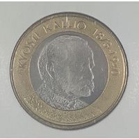 Финляндия 5 евро 2016 Президенты Финляндии - Кюёсти Каллио (1937-1940)