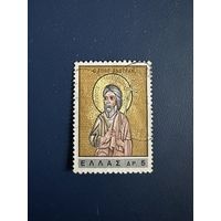 Греция 1965 год Религия Святой Андрей Mi:896 Гашеная