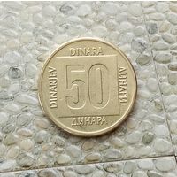 50 динаров 1988 года Югославия. Социалистическая Югославия. Единственная на аукционе!