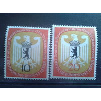 Берлин 1955 Герб Берлина** полная серия Михель-7,5 евро