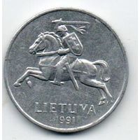 2 цента 1991 Литва