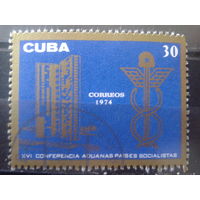 Куба 1974 Таможенная конференция
