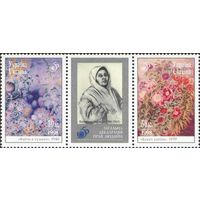 Творчество художницы Катерины Билокур Украина 1998 год серия из 2-х марок и 1 купона в сцепке