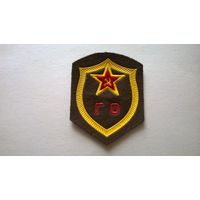 Шеврон ГО (гражданская оборона), период СССР, отличный!