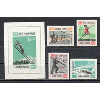 Олимпийские игры в Инсбруке (II выпуск) Албания 1963 год серия из 4-х б/з марок и 1 б/з блока