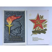 Вооруженные силы СССР. 1969-70