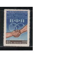 СССР-1955, (Заг.1717 Va),  * , Профсоюзы, Сдвиг гол.цвета вниз