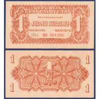 Чехословакия, 1 крона 1944 г., P-45 (Советское командование), aUNC/UNC-