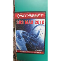 DVD soft "3 DS MAX 2010" (Autodesk 3ds Max 2010).