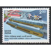 250 лет морской верфи в Бомбее Индия 1986 год серия из 1 чистой марки