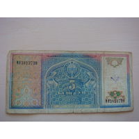 Узбекистан 5 сум  1994 г.