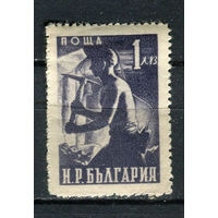 Болгария - 1950 - Шахтер 1L - [Mi.724A] - 1 марка. MH.  (Лот 43EY)-T25P7