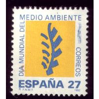 1 марка 1992 год Испания 3072