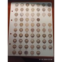 Лист информационный для монет 15 копеек 1860 - 1917
