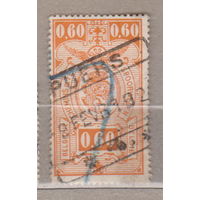 Железнодорожные бандерольные марки Бельгия 1923 год лот 11