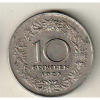 Австрия 10 грош 1925