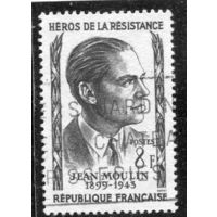 Франция. Жан Мулен, политик, герой сопротивления