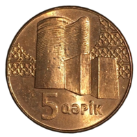 Азербайджан 5 гяпиков, 2006