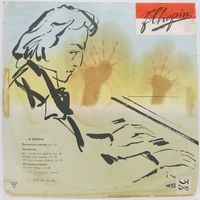 Григорий Гинзбург (Фортепиано) - Ф. Шопен: Двенадцать этюдов, Экспромты