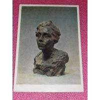 Открытка Голубкина А.С. (1864-1927). Этюд женской головы. Рязанский областной художественный музей
