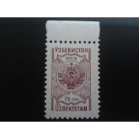 Узбекистан 1994 стандарт, герб
