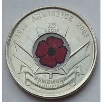 Канада 25 центов 2008 г. 90 лет со дня окончания Первой мировой войны