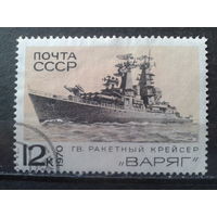 1970 Ракетный крейсер Варяг