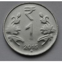 Индия 1 рупия, 2015 г.