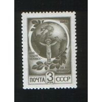 СССР 1991 (1984) Стандарт (6820) **