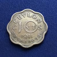 Цейлон 10 центов 1944